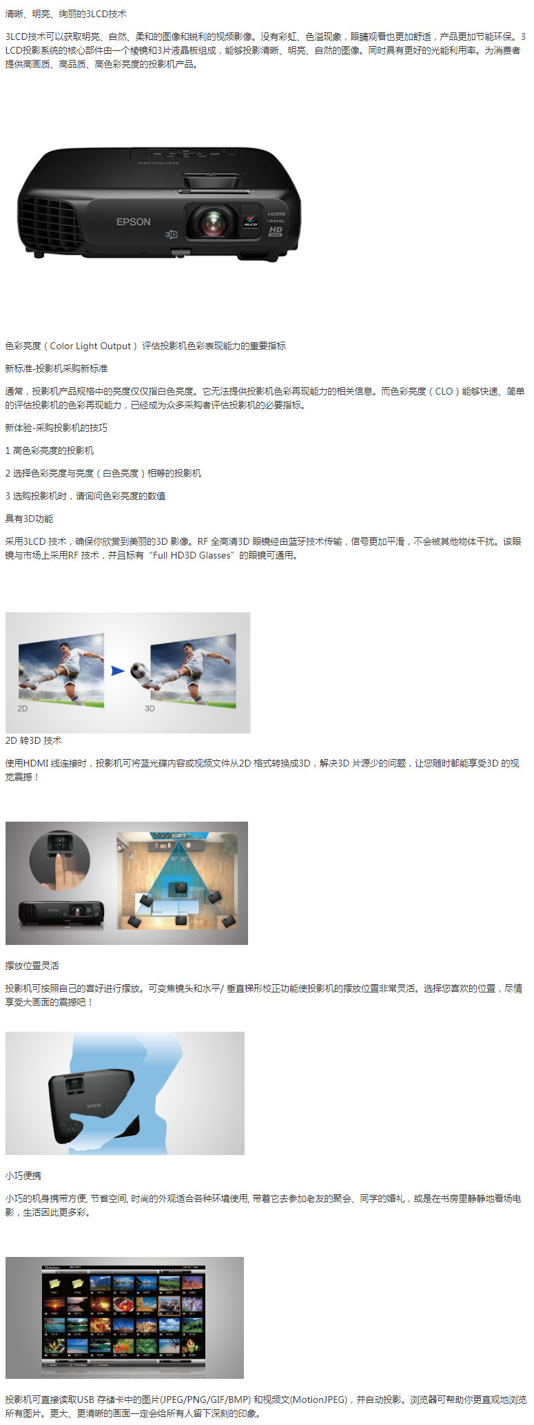 /ueditor/image/2020/02/11/fa5153fceb062b7e6c62a0537536449b.jpg 74.jpg